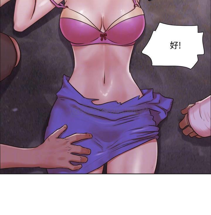 [韩国漫画] 单身女子公寓 剧情,熟女人妻, 女学生#[25P]-7