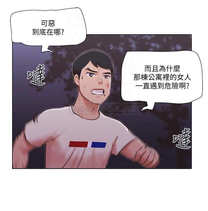 [韩国漫画] 单身女子公寓 剧情,熟女人妻, 女学生#[25P]-9
