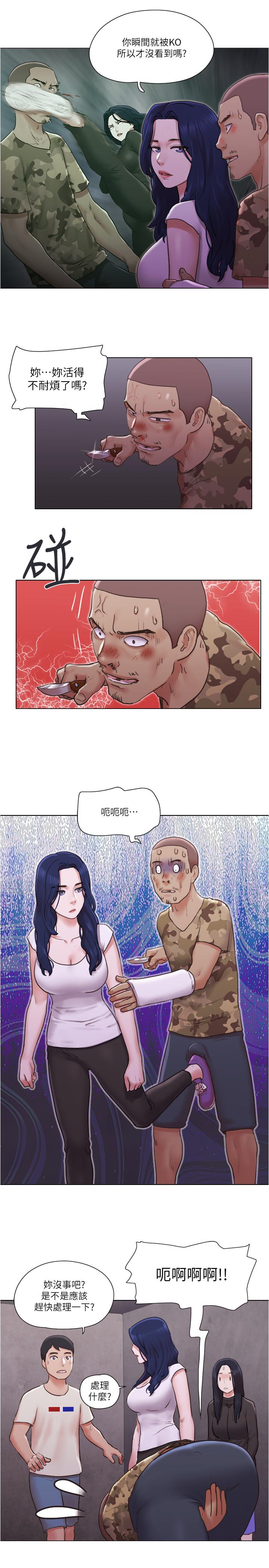 [韩国漫画] 单身女子公寓 剧情,熟女人妻, 女学生#[24P]-5