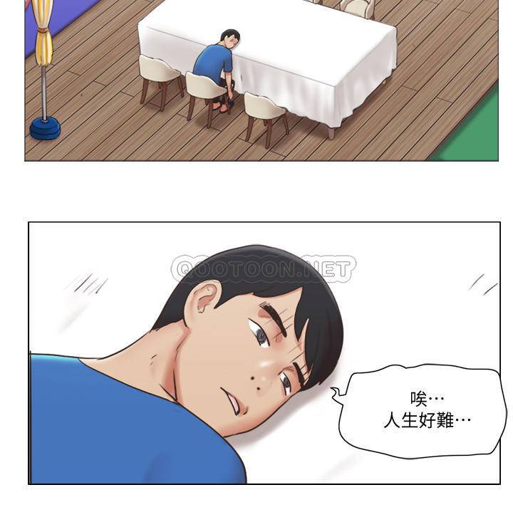 [韩国漫画] 单身女子公寓 剧情,熟女人妻, 女学生#[26P]-13