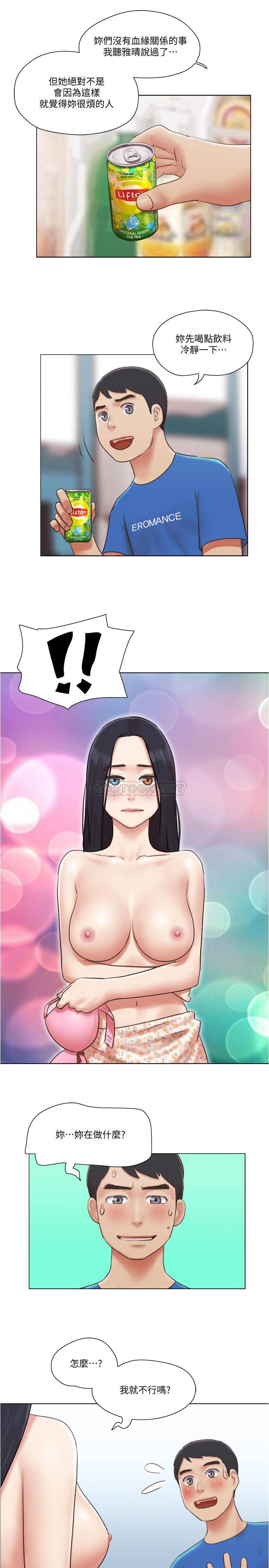 [韩国漫画] 单身女子公寓 剧情,熟女人妻, 女学生#[26P]-24