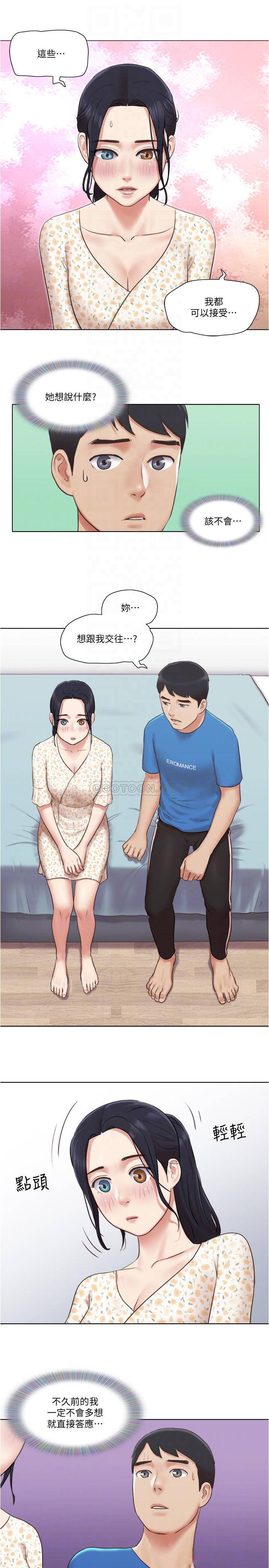 [韩国漫画] 单身女子公寓 剧情,熟女人妻, 女学生#[26P]-8