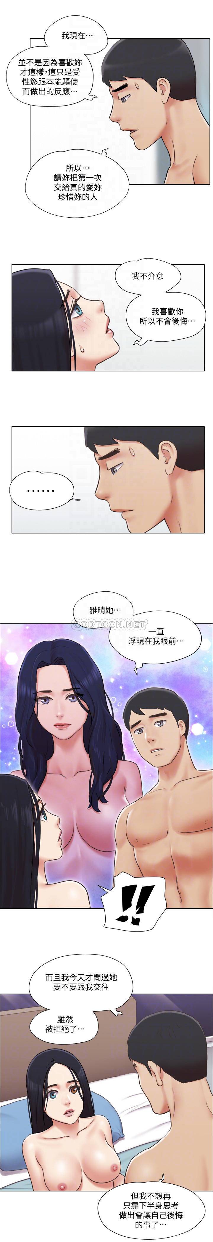 [韩国漫画] 单身女子公寓 剧情,熟女人妻, 女学生#[27P]-16