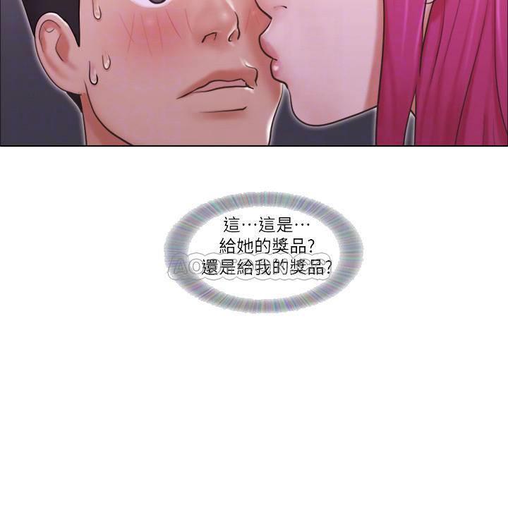 [韩国漫画] 单身女子公寓 剧情,熟女人妻, 女学生#[26P]-4