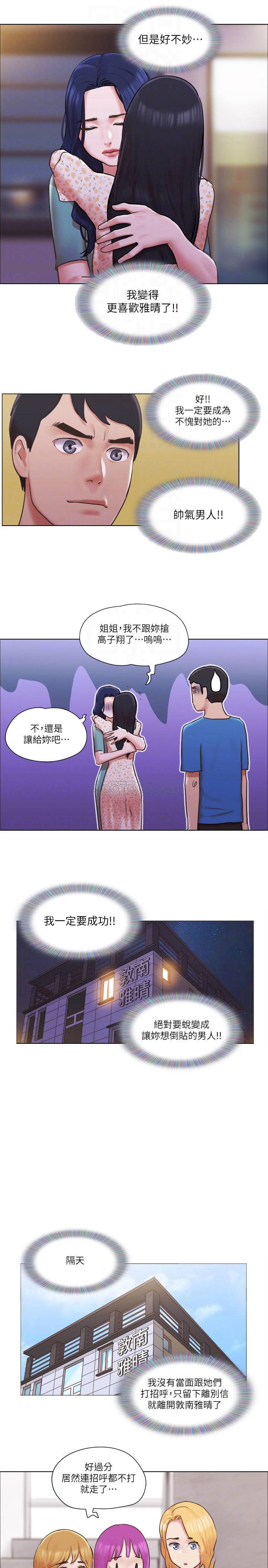 [韩国漫画] 单身女子公寓 剧情,熟女人妻, 女学生#[28P]-16