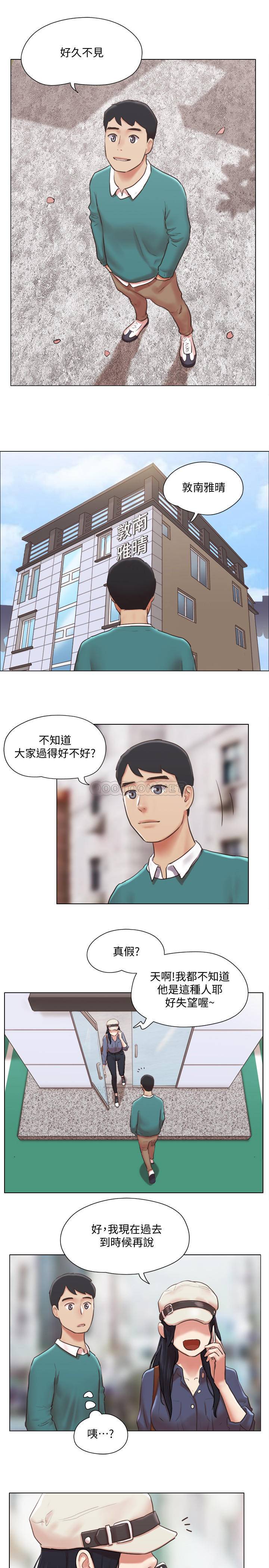 [韩国漫画] 单身女子公寓 剧情,熟女人妻, 女学生#[28P]-22