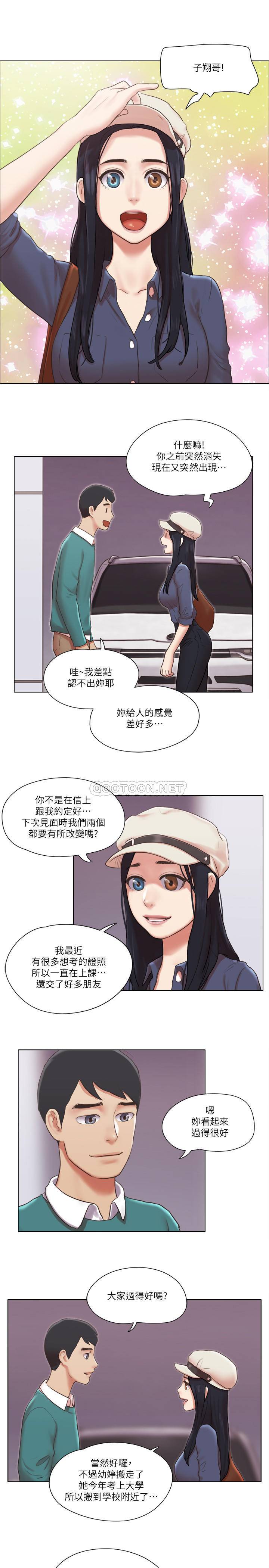 [韩国漫画] 单身女子公寓 剧情,熟女人妻, 女学生#[28P]-24