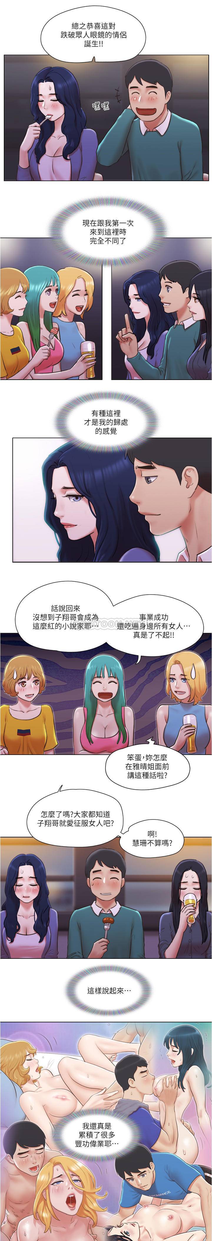 [韩国漫画] 单身女子公寓 剧情,熟女人妻, 女学生#[30P]-24