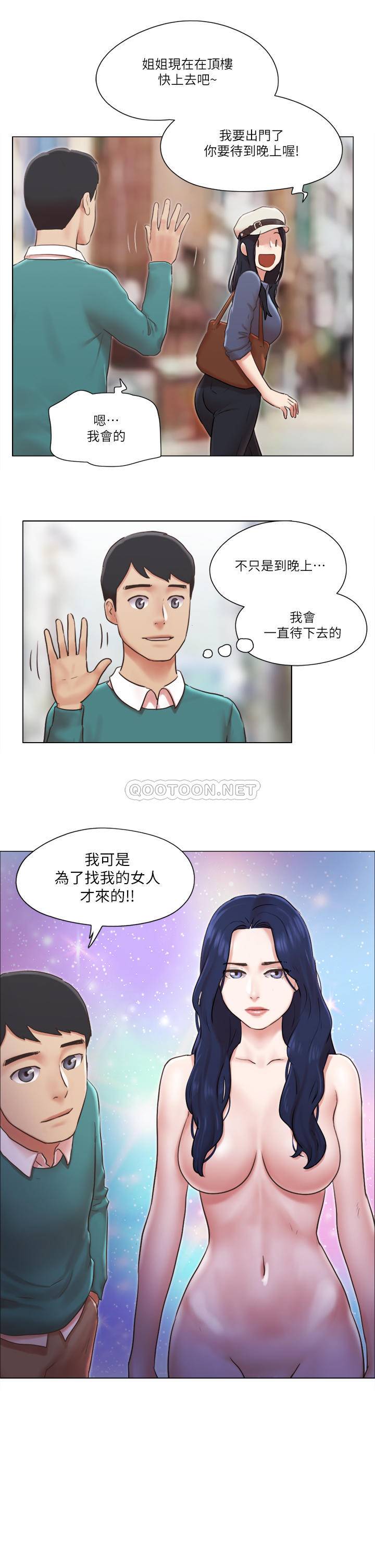 [韩国漫画] 单身女子公寓 剧情,熟女人妻, 女学生#[30P]-3