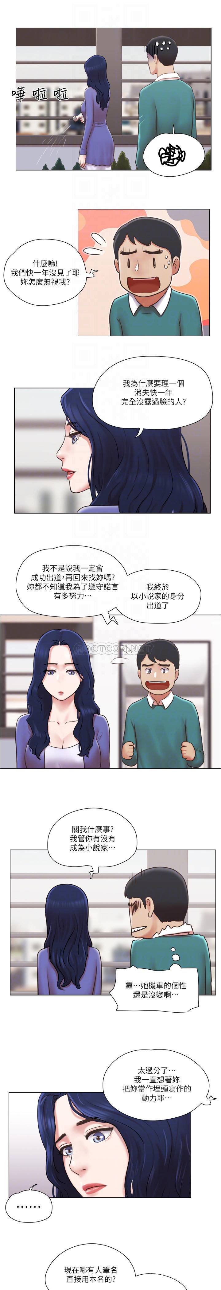 [韩国漫画] 单身女子公寓 剧情,熟女人妻, 女学生#[30P]-6