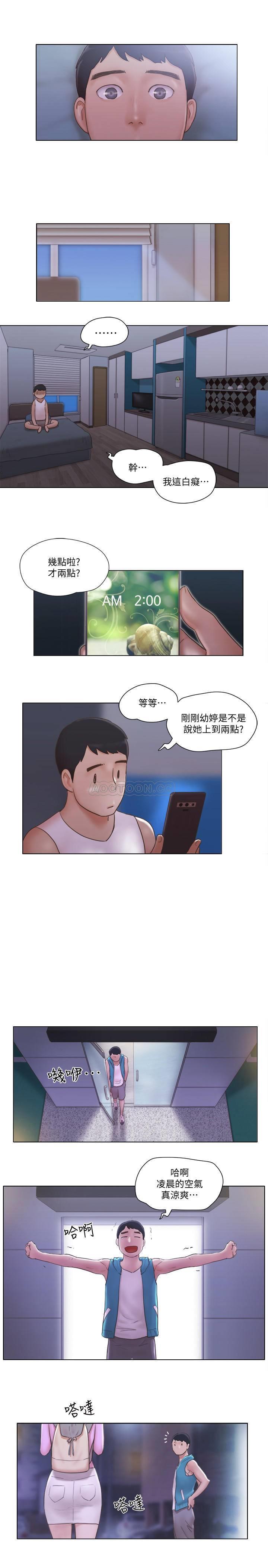 [韩国漫画] 单身女子公寓 剧情,熟女人妻, 女学生#[25P]-22
