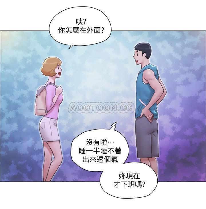 [韩国漫画] 单身女子公寓 剧情,熟女人妻, 女学生#[25P]-23
