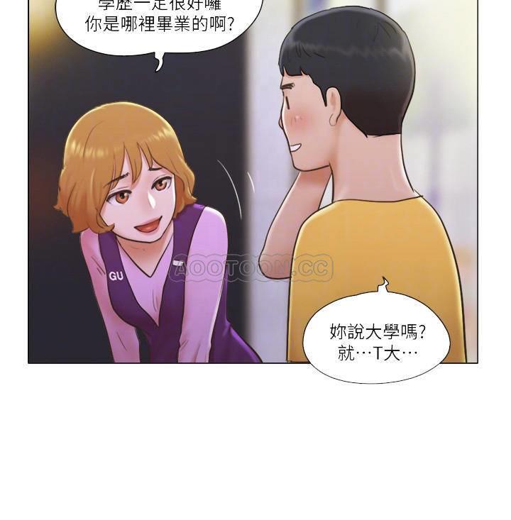 [韩国漫画] 单身女子公寓 剧情,熟女人妻, 女学生#[25P]-7
