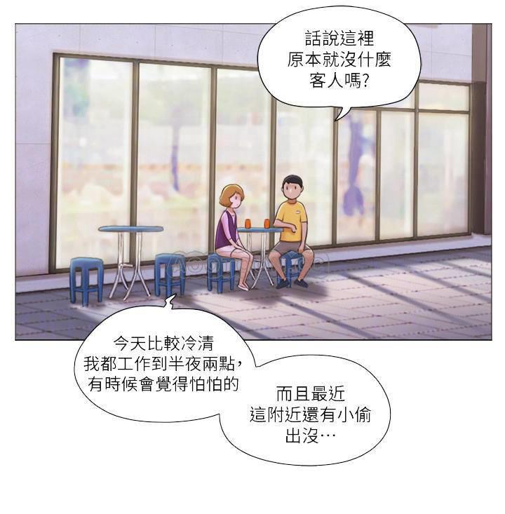 [韩国漫画] 单身女子公寓 剧情,熟女人妻, 女学生#[25P]-9
