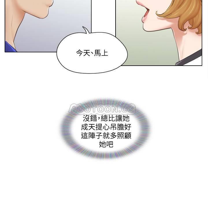 [韩国漫画] 单身女子公寓 剧情,熟女人妻, 女学生#[25P]-19