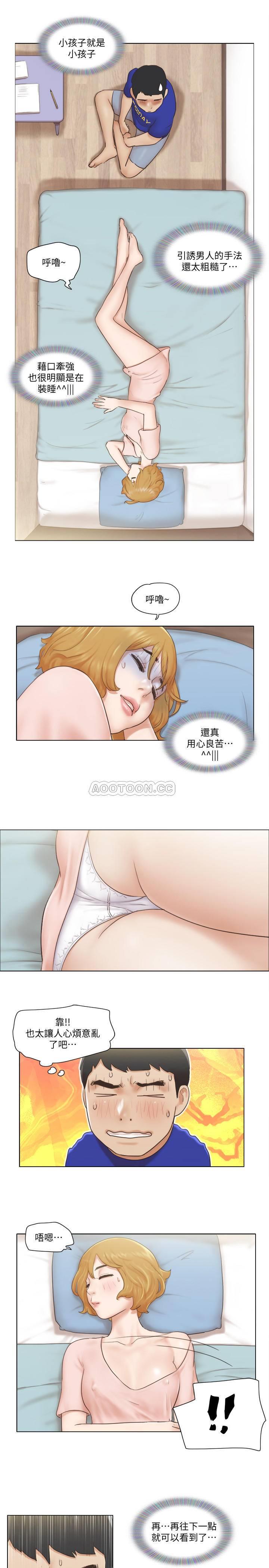 [韩国漫画] 单身女子公寓 剧情,熟女人妻, 女学生#[24P]-7