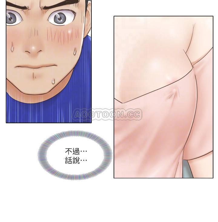 [韩国漫画] 单身女子公寓 剧情,熟女人妻, 女学生#[24P]-8