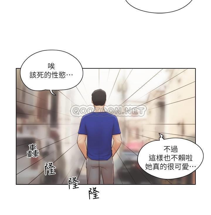 [韩国漫画] 单身女子公寓 剧情,熟女人妻, 女学生#[26P]-20