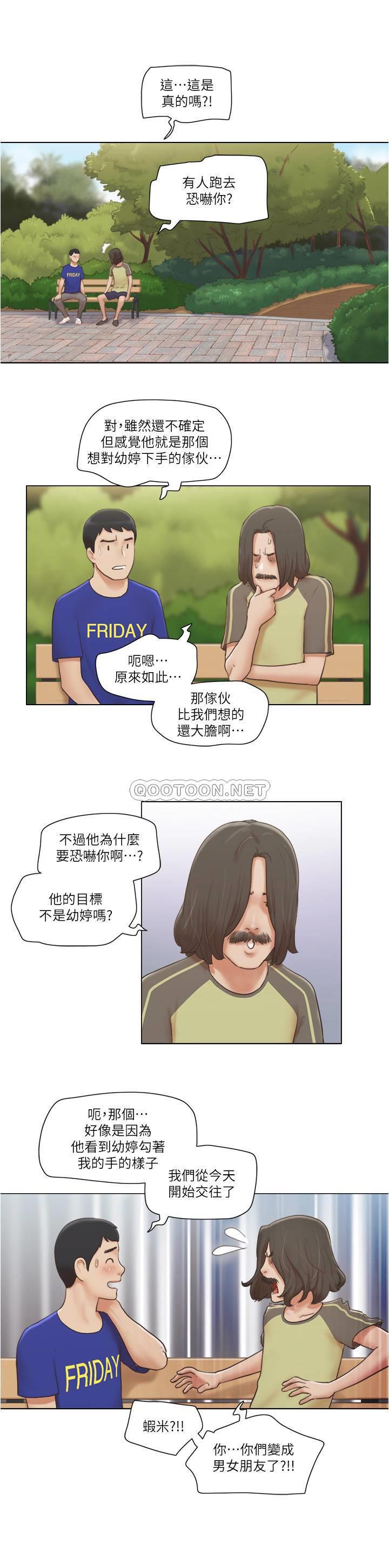 [韩国漫画] 单身女子公寓 剧情,熟女人妻, 女学生#[25P]-1