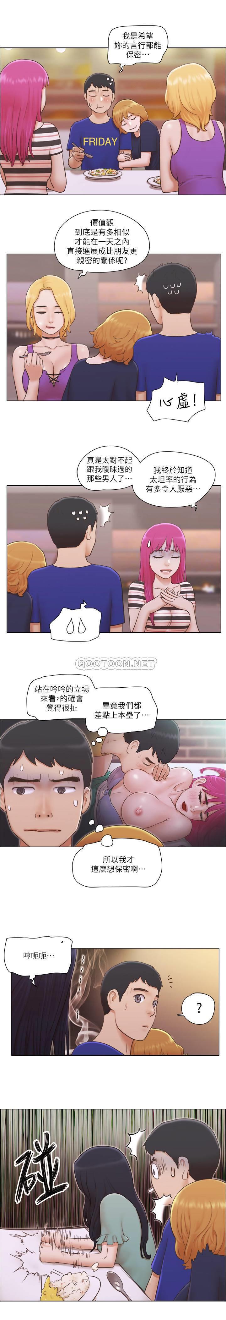 [韩国漫画] 单身女子公寓 剧情,熟女人妻, 女学生#[25P]-14