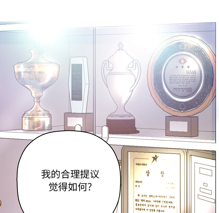 [Manhwa] Pretty daughter-in-law (the wife is single) Incest, mature woman, big breasts, incompetent#[152P]-10