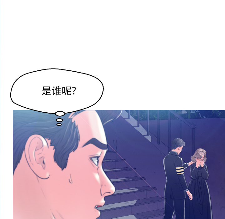 [Manhwa] Pretty daughter-in-law (the wife is single) Incest, mature woman, big breasts, incompetent#[152P]-100