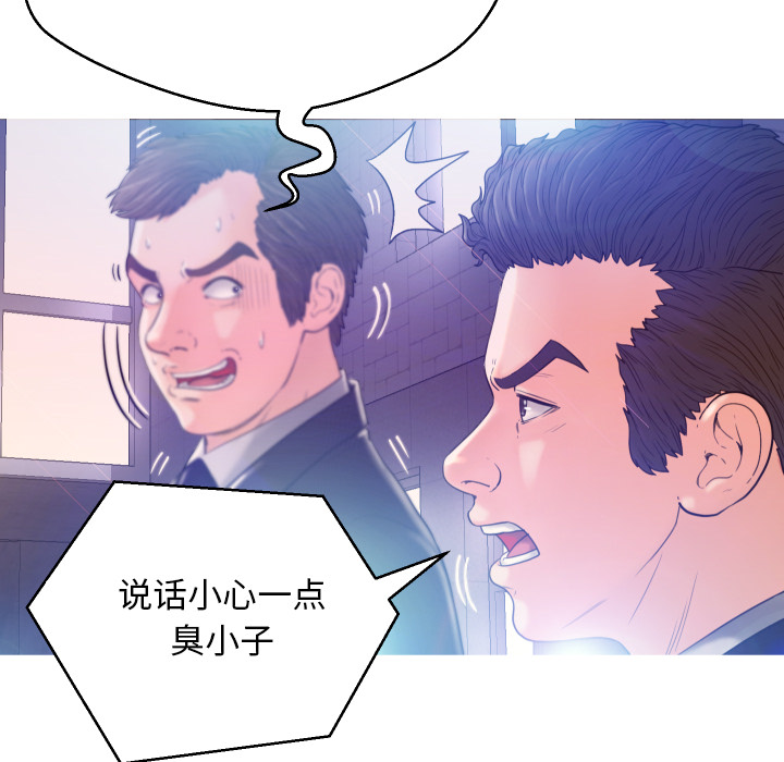 [Manhwa] Pretty daughter-in-law (the wife is single) Incest, mature woman, big breasts, incompetent#[152P]-101