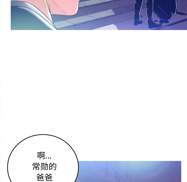[Manhwa] Pretty daughter-in-law (the wife is single) Incest, mature woman, big breasts, incompetent#[152P]-102