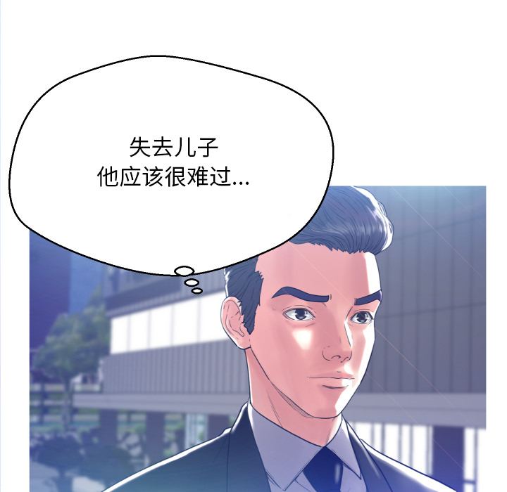 [Manhwa] Pretty daughter-in-law (the wife is single) Incest, mature woman, big breasts, incompetent#[152P]-105