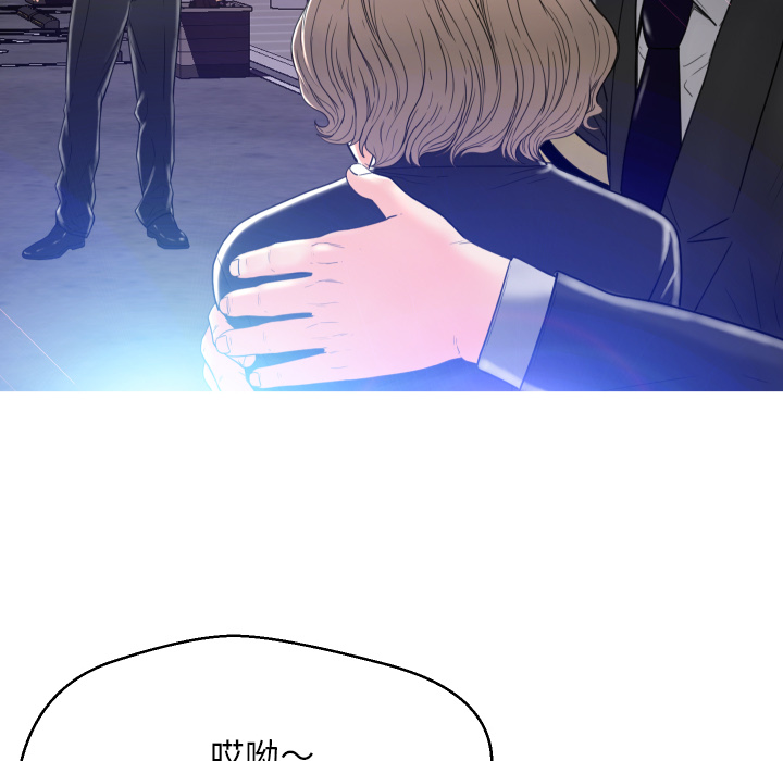 [Manhwa] Pretty daughter-in-law (the wife is single) Incest, mature woman, big breasts, incompetent#[152P]-106