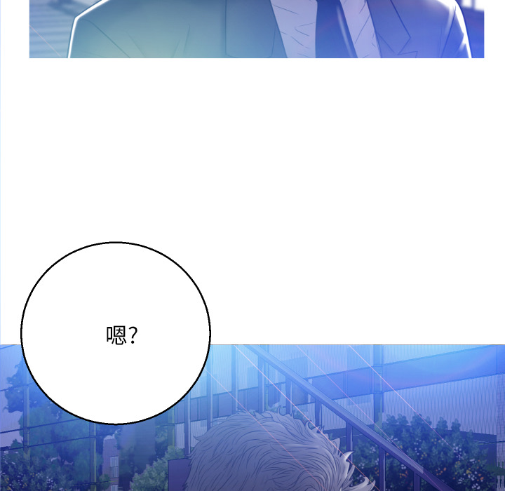 [Manhwa] Pretty daughter-in-law (the wife is single) Incest, mature woman, big breasts, incompetent#[152P]-109