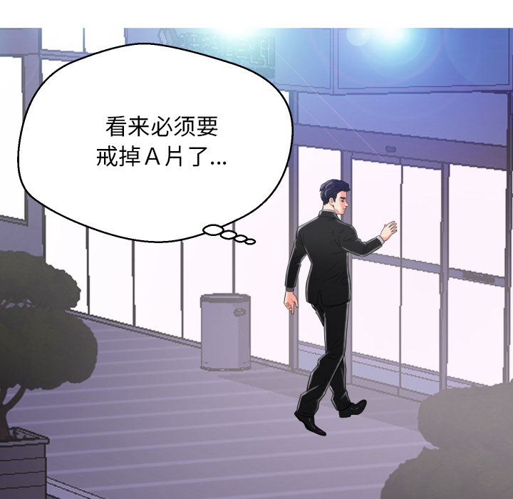 [Manhwa] Pretty daughter-in-law (the wife is single) Incest, mature woman, big breasts, incompetent#[152P]-113
