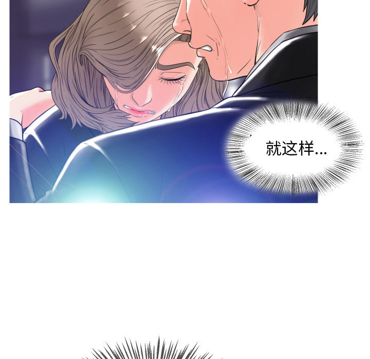 [Manhwa] Pretty daughter-in-law (the wife is single) Incest, mature woman, big breasts, incompetent#[152P]-117