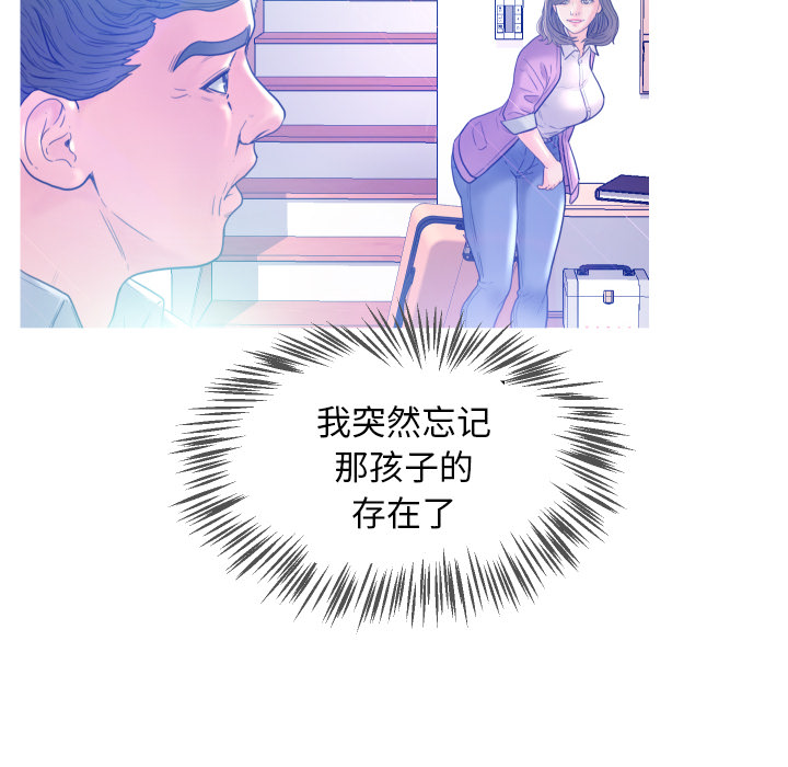 [Manhwa] Pretty daughter-in-law (the wife is single) Incest, mature woman, big breasts, incompetent#[152P]-125