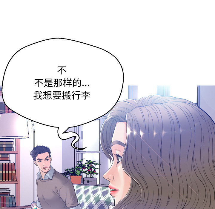 [Manhwa] Pretty daughter-in-law (the wife is single) Incest, mature woman, big breasts, incompetent#[152P]-126