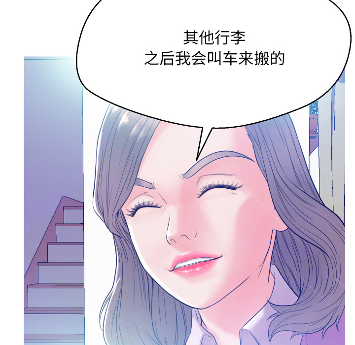 [Manhwa] Pretty daughter-in-law (the wife is single) Incest, mature woman, big breasts, incompetent#[152P]-127