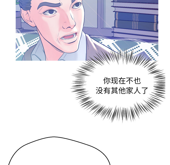 [Manhwa] Pretty daughter-in-law (the wife is single) Incest, mature woman, big breasts, incompetent#[152P]-128