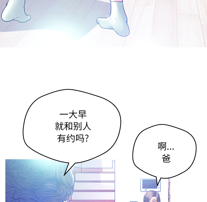 [Manhwa] Pretty daughter-in-law (the wife is single) Incest, mature woman, big breasts, incompetent#[152P]-129