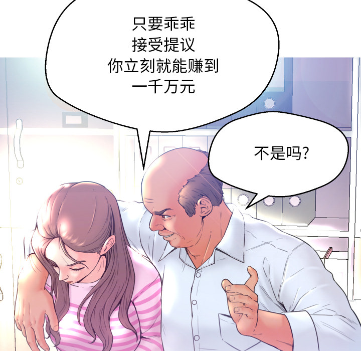 [Manhwa] Pretty daughter-in-law (the wife is single) Incest, mature woman, big breasts, incompetent#[152P]-13