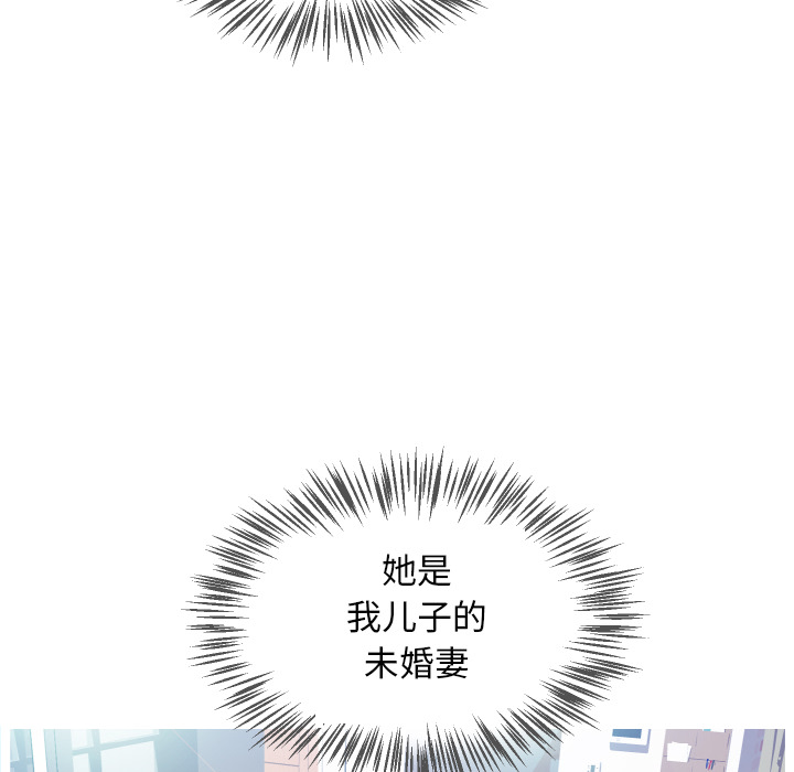 [Manhwa] Pretty daughter-in-law (the wife is single) Incest, mature woman, big breasts, incompetent#[152P]-131