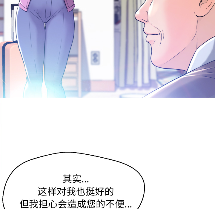 [Manhwa] Pretty daughter-in-law (the wife is single) Incest, mature woman, big breasts, incompetent#[152P]-132