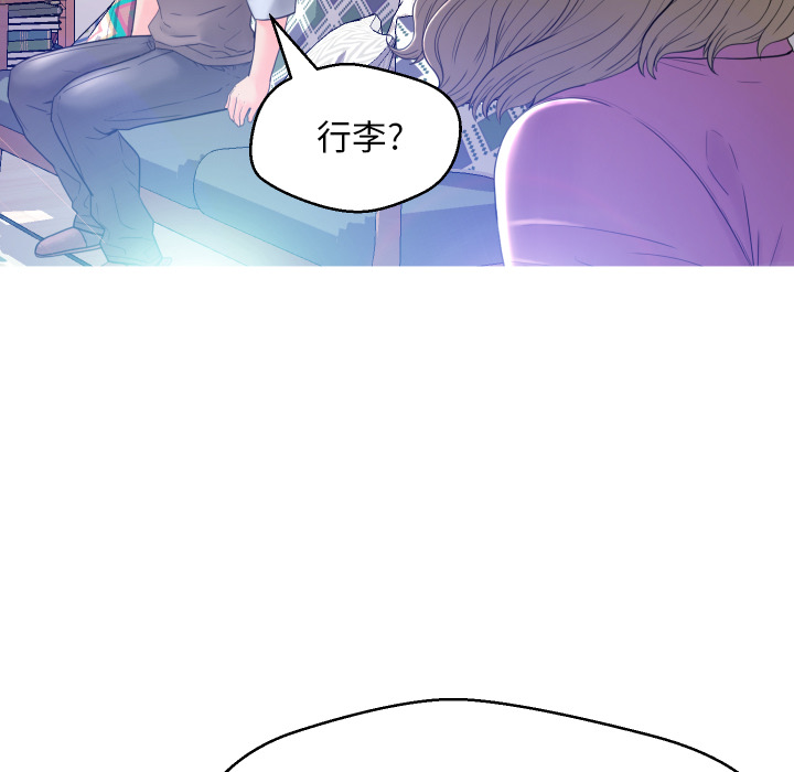 [Manhwa] Pretty daughter-in-law (the wife is single) Incest, mature woman, big breasts, incompetent#[152P]-133