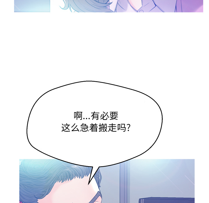 [Manhwa] Pretty daughter-in-law (the wife is single) Incest, mature woman, big breasts, incompetent#[152P]-134