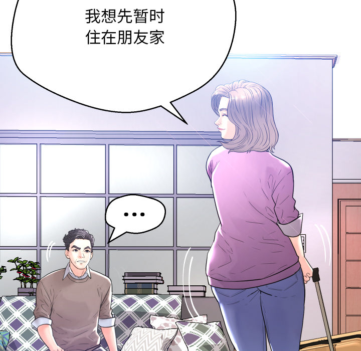 [Manhwa] Pretty daughter-in-law (the wife is single) Incest, mature woman, big breasts, incompetent#[152P]-136