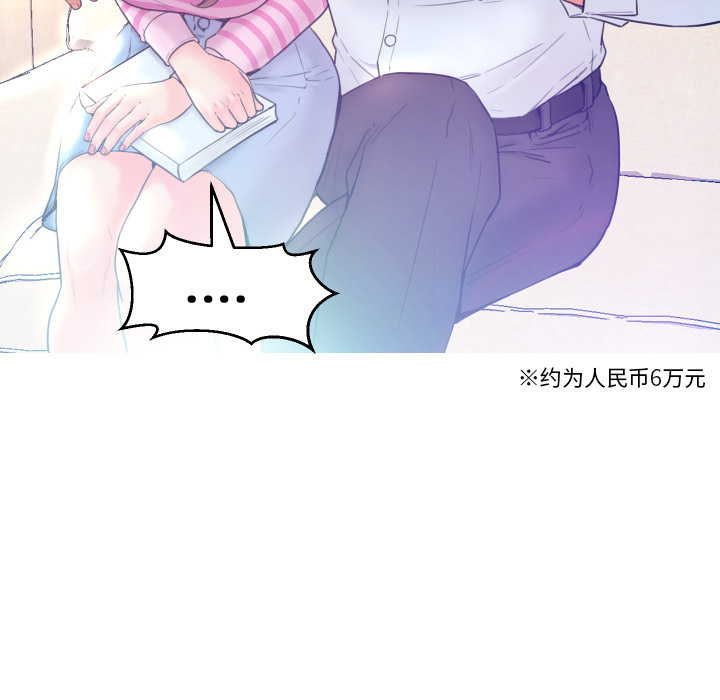 [Manhwa] Pretty daughter-in-law (the wife is single) Incest, mature woman, big breasts, incompetent#[152P]-14