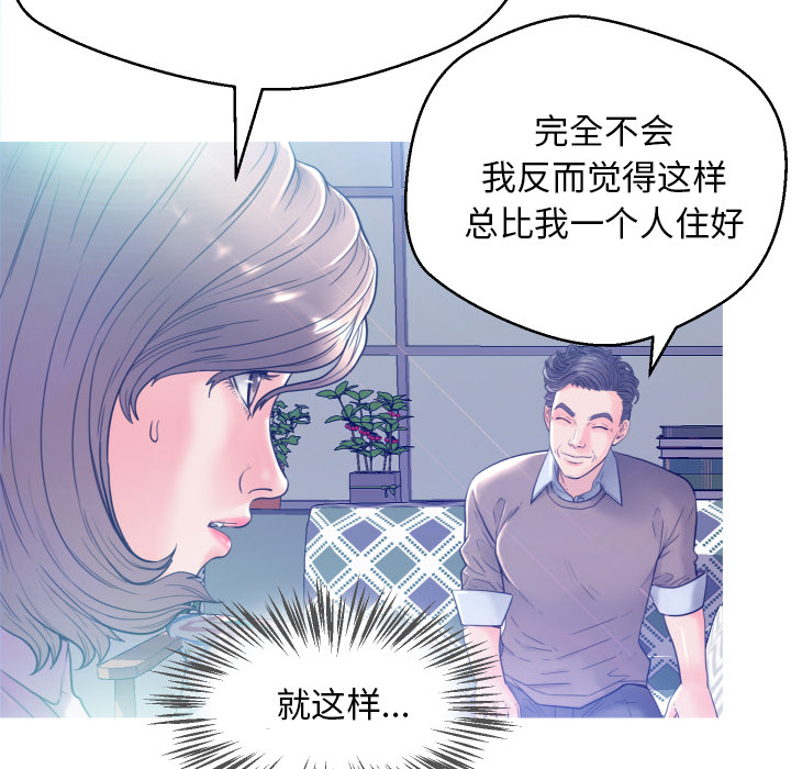 [Manhwa] Pretty daughter-in-law (the wife is single) Incest, mature woman, big breasts, incompetent#[152P]-140