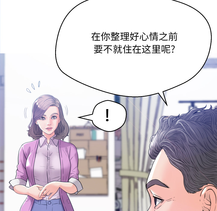 [Manhwa] Pretty daughter-in-law (the wife is single) Incest, mature woman, big breasts, incompetent#[152P]-141