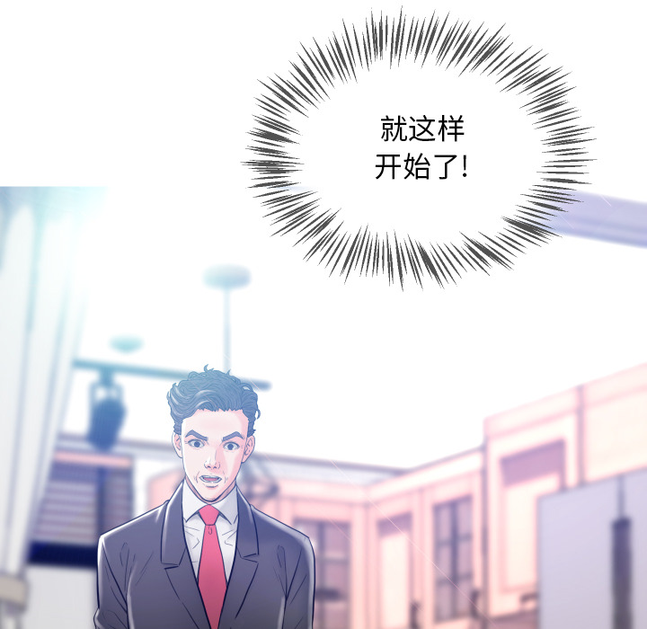 [Manhwa] Pretty daughter-in-law (the wife is single) Incest, mature woman, big breasts, incompetent#[152P]-146