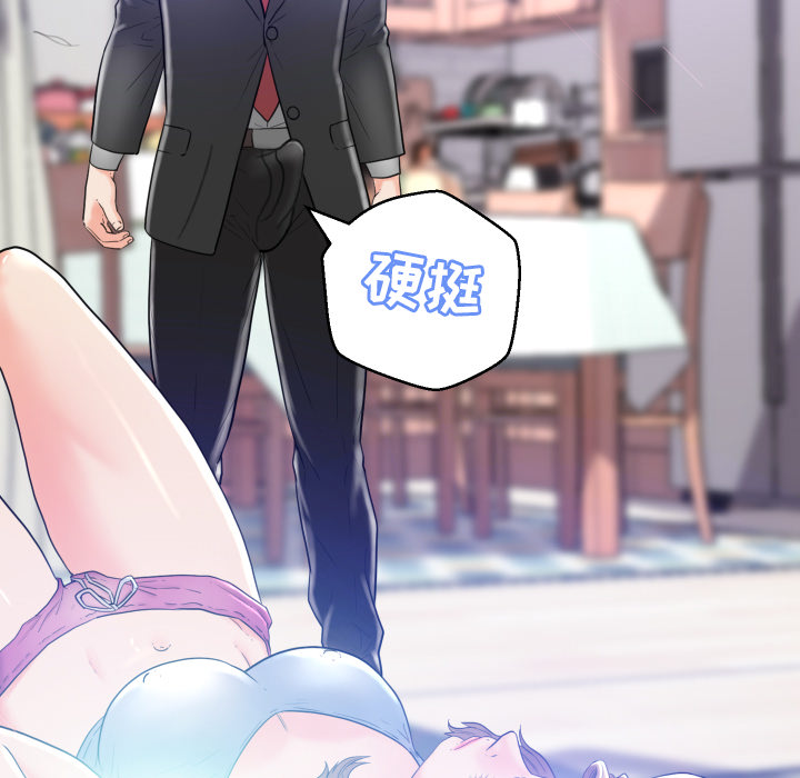 [Manhwa] Pretty daughter-in-law (the wife is single) Incest, mature woman, big breasts, incompetent#[152P]-149