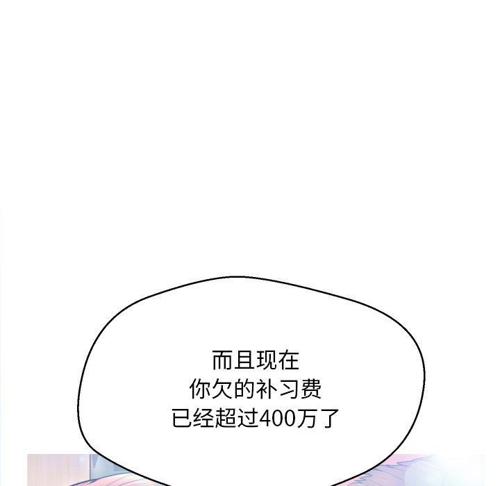 [Manhwa] Pretty daughter-in-law (the wife is single) Incest, mature woman, big breasts, incompetent#[152P]-16